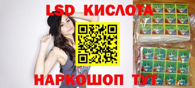 мескалин Бугуруслан