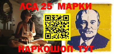 сатива Бийск