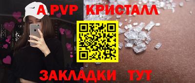 сатива Бийск