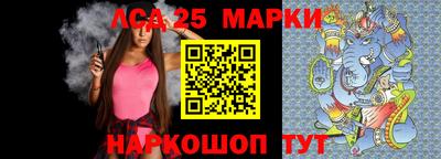 гидра Абакан