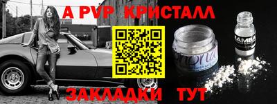 героин Беслан