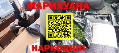 мескалин Бугуруслан