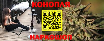 гашиш Берёзовский