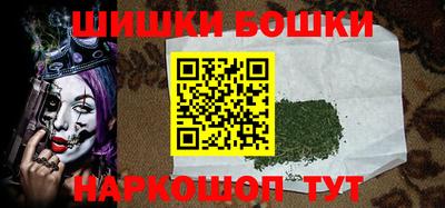 гашиш Берёзовский