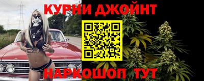 гашиш Берёзовский