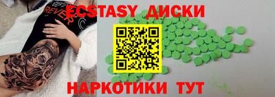 героин Беслан