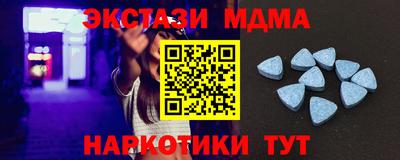героин Беслан