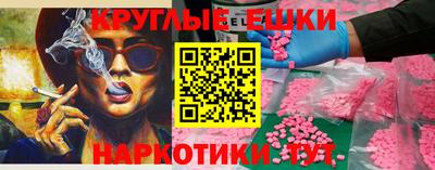 мескалин Бугуруслан