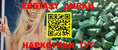 героин Беслан
