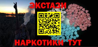 героин Беслан