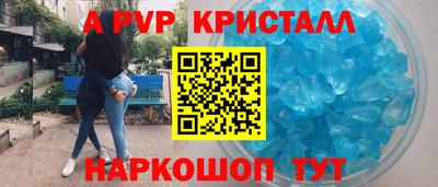 гашиш Берёзовский