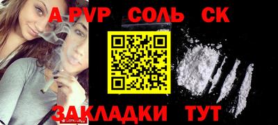 гашиш Берёзовский