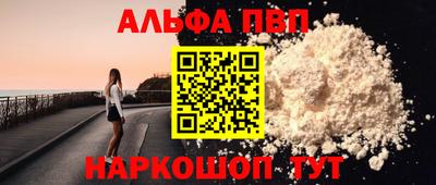 гашиш Берёзовский