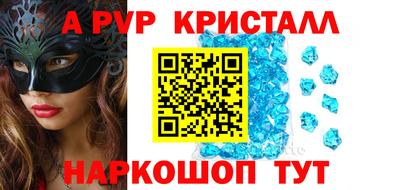 героин Беслан