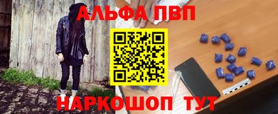 бошки Будённовск