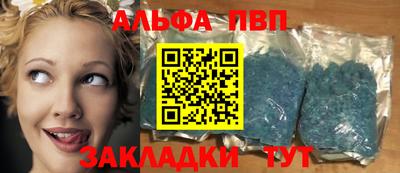 героин Беслан