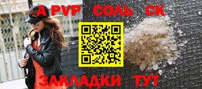 героин Беслан