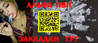ПСИЛОЦИБИНОВЫЕ ГРИБЫ Волгодонск
