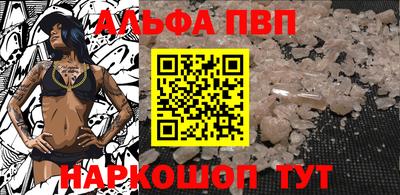 сатива Бийск