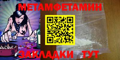 героин Беслан