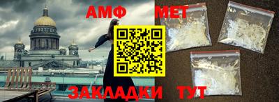 сатива Бийск