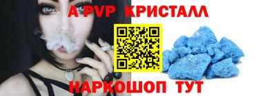 бошки Будённовск