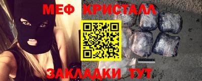 сатива Бийск
