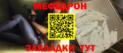 сатива Бийск