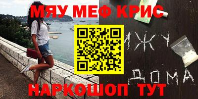 мескалин Бугуруслан