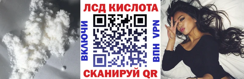 ЛСД экстази ecstasy Горно-Алтайск