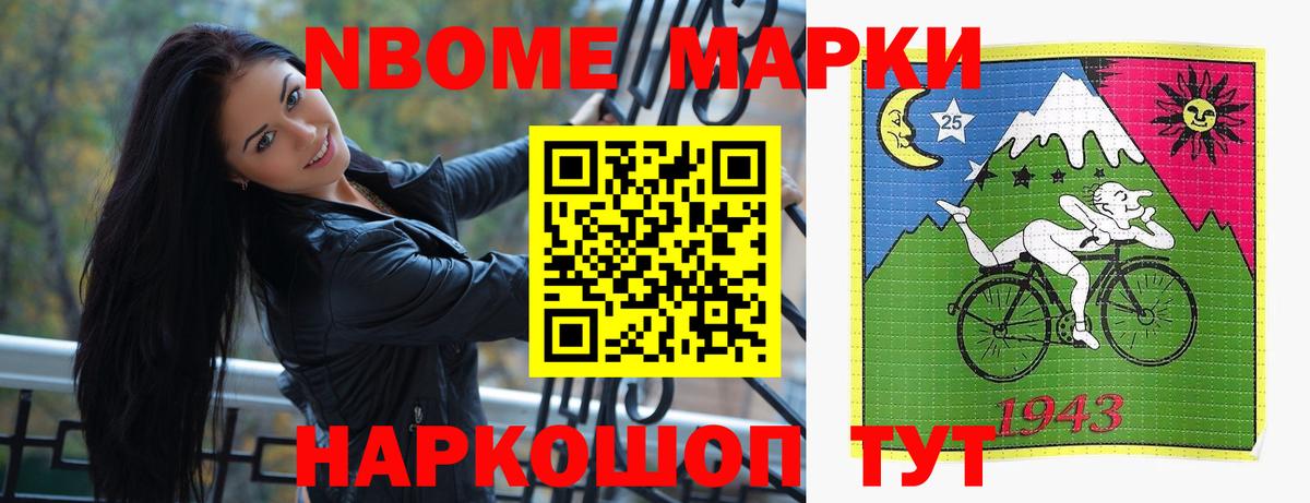Лсд 25 экстази кислота Горно-Алтайск