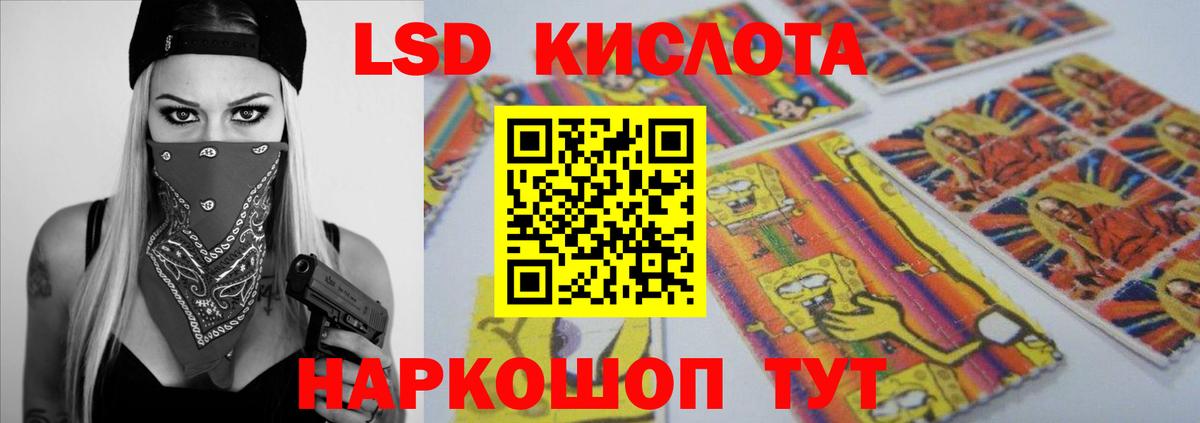 mega ссылка  Лсд 25 экстази ecstasy  Горно-Алтайск  ЛСД экстази кислота 