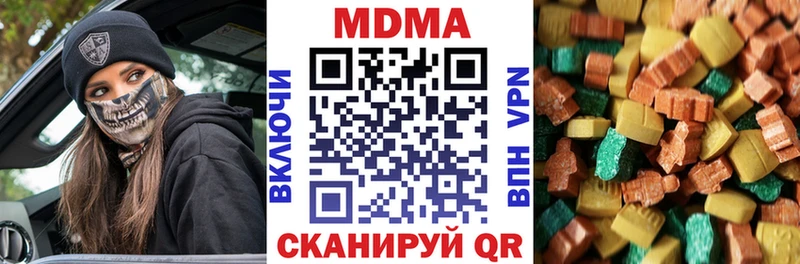 МДМА VHQ Горно-Алтайск