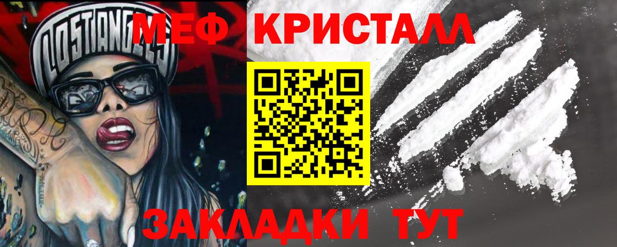 Канабис  Вход с VPN  Cocaine  Горно-Алтайск  Меф  ГАШ 