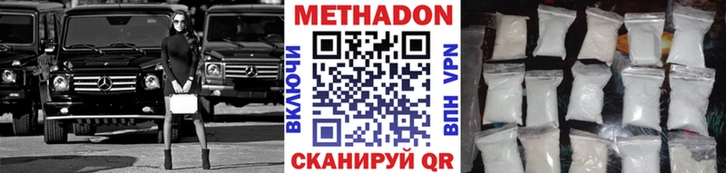 это телеграм  Горно-Алтайск  Метадон кристалл 