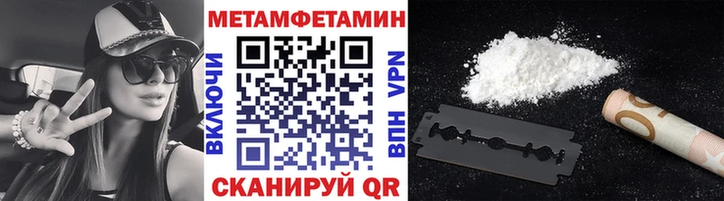 МЕТАМФЕТАМИН винт  закладка  hydra ТОР  Горно-Алтайск 
