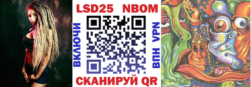 Наркотические марки 1,5мг  купить наркотик  Горно-Алтайск 