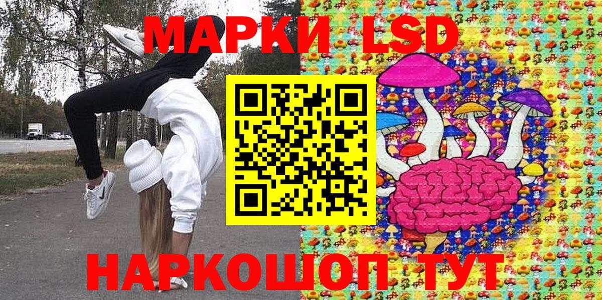 NBOMe  МАРИХУАНА  Меф МЯУ МЯУ   Горно-Алтайск  Кокаин  Вход с VPN  ГАШИШ  Меф 