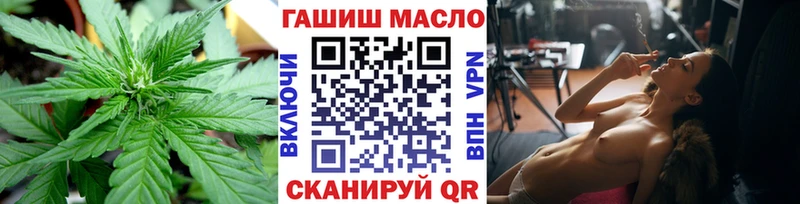 Дистиллят ТГК жижа Горно-Алтайск