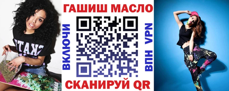 Дистиллят ТГК гашишное масло  купить наркотики сайты  Горно-Алтайск 