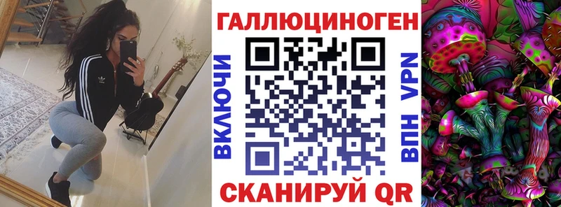 Псилоцибиновые грибы ЛСД как найти закладки Горно-Алтайск