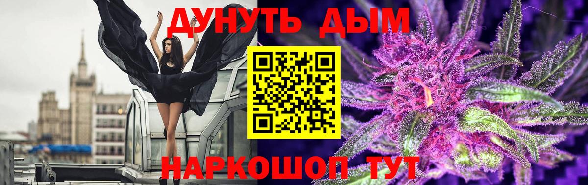 Шишки марихуана тримм Горно-Алтайск