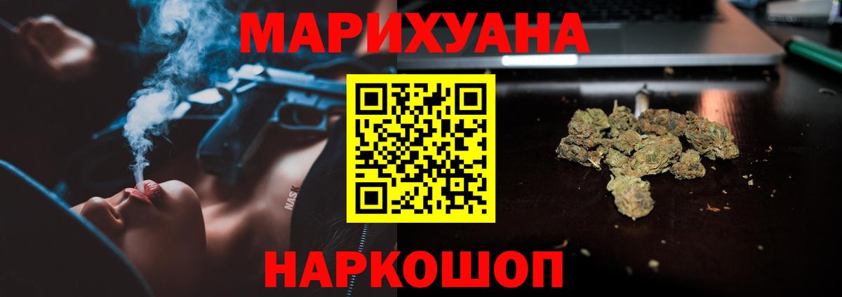 Конопля тримм  Канабис White Widow  Горно-Алтайск  Каннабис конопля 